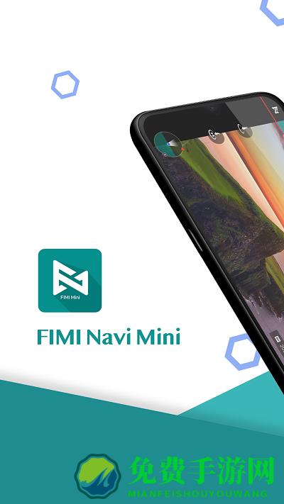 fimi navi mini无人机