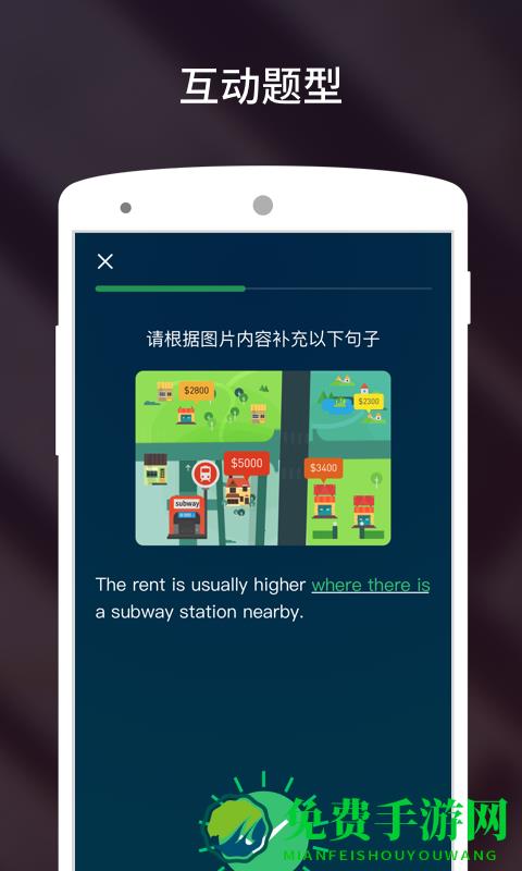 流利说雅思