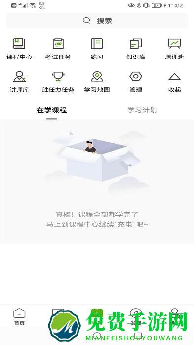 哲美在线平台app