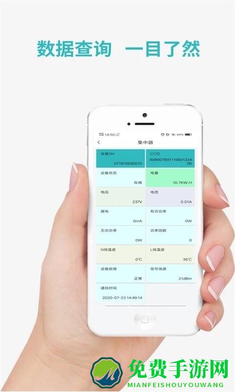 逸慧家最新版