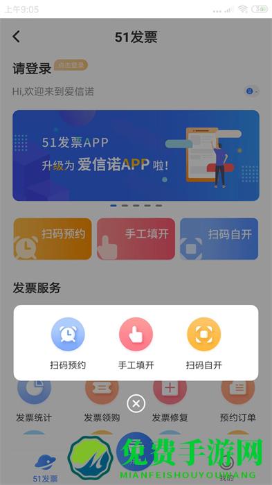 爱信诺