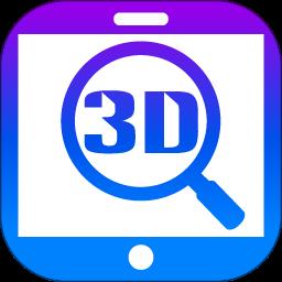 SView看图纸3d