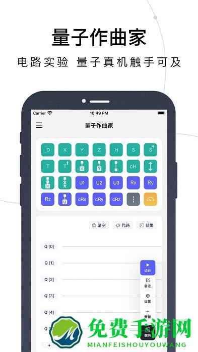 量易伏最新版
