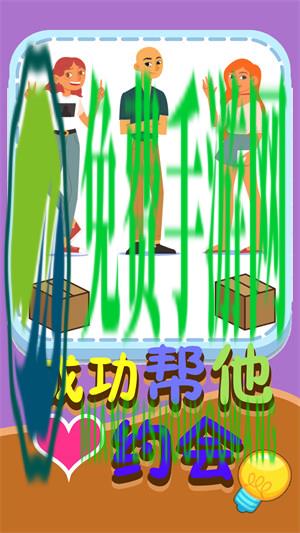 解谜急转弯