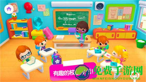 迷你校园上学记