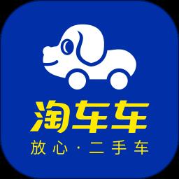 淘车二手车全国直卖网