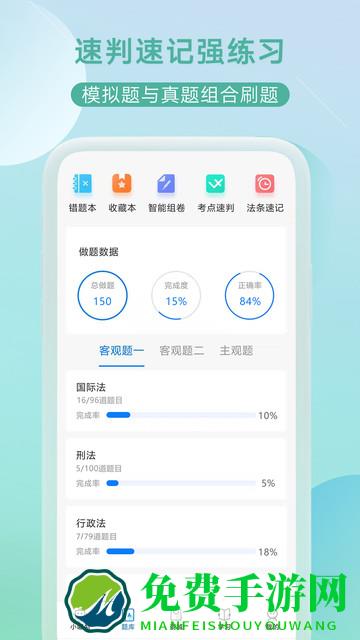 小嘟ai课app