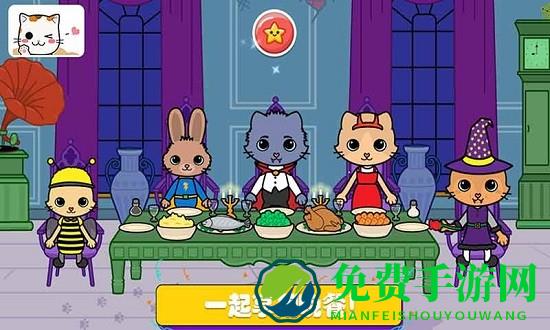 托卡迷你城堡探险最新版