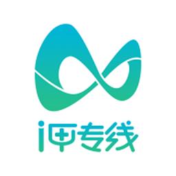 i甲专线app