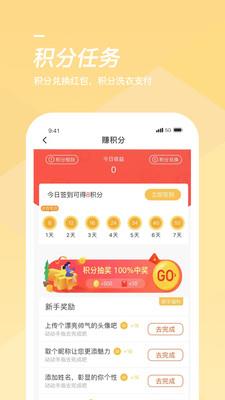 海尔洗衣软件(海狸洗衣)