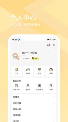 海尔洗衣软件(海狸洗衣)