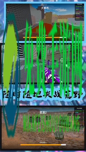 荒野狩猎模拟