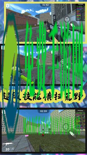 荒野狩猎模拟