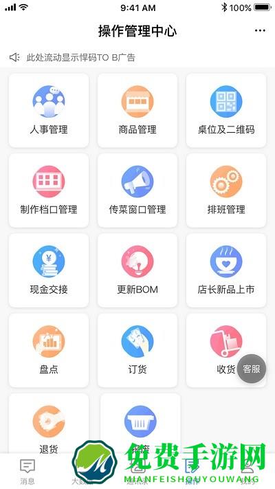 悠订app