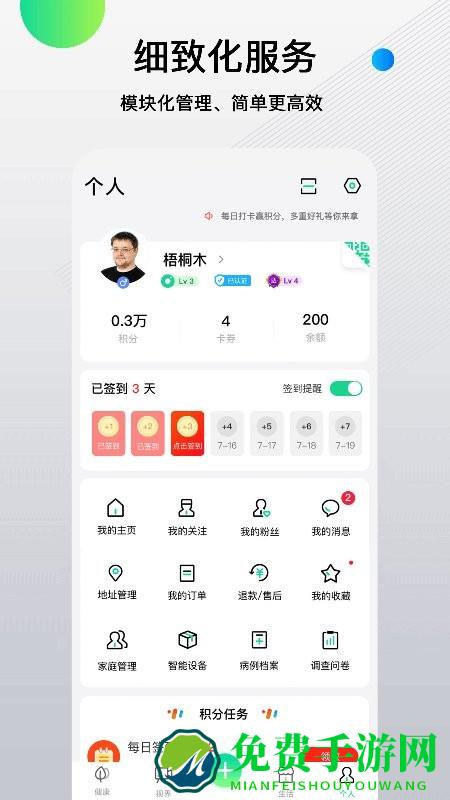 先锋鸟app