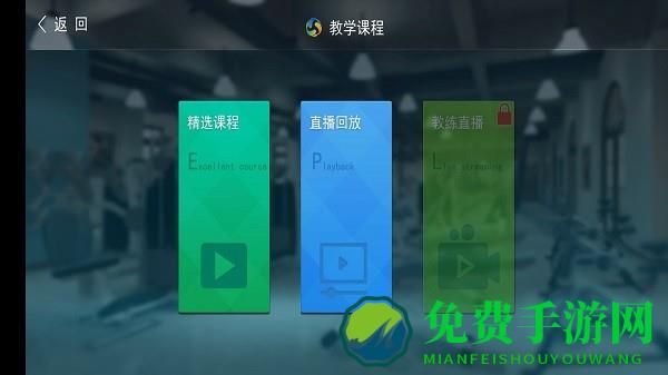 乐动运动软件最新版