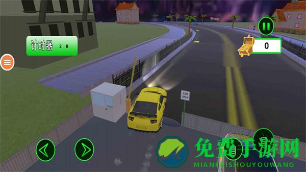 出租车模拟器