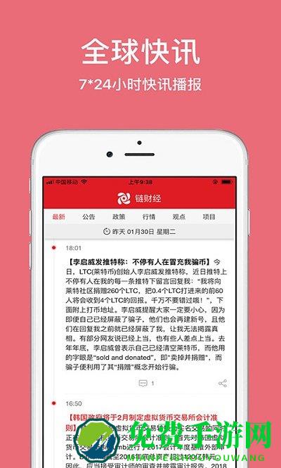 多对多手机版