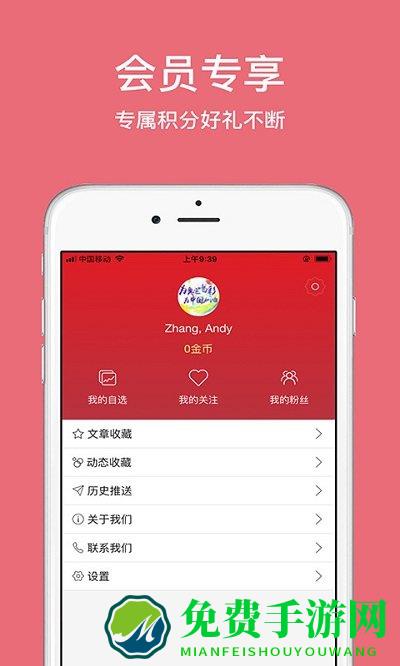 多对多手机版
