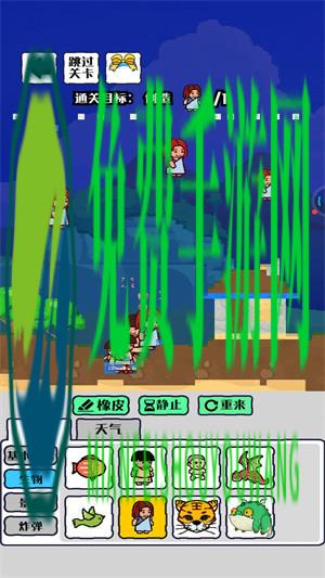 绿洲世界沙盒模拟器