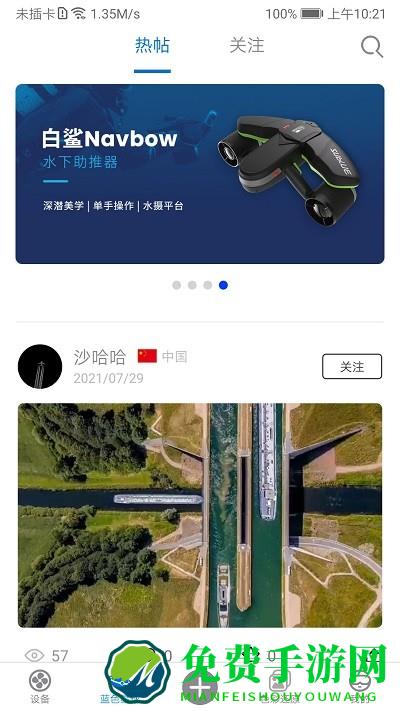 subluego软件