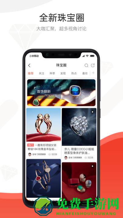 中宝平app