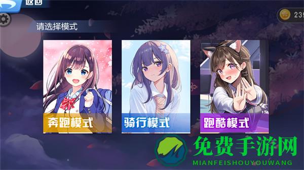 校园的樱花物语