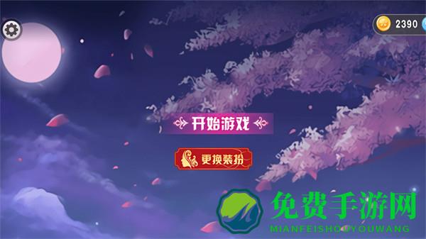 校园的樱花物语