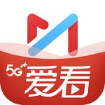 咪咕视频爱看app