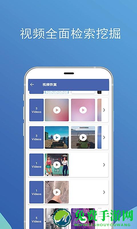 小白照片修复馆手机版下载