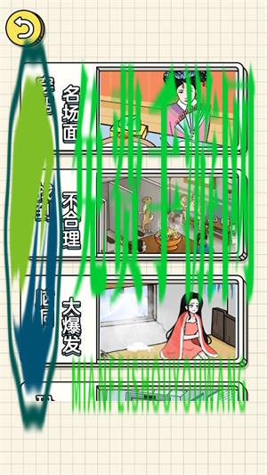 找到不合理