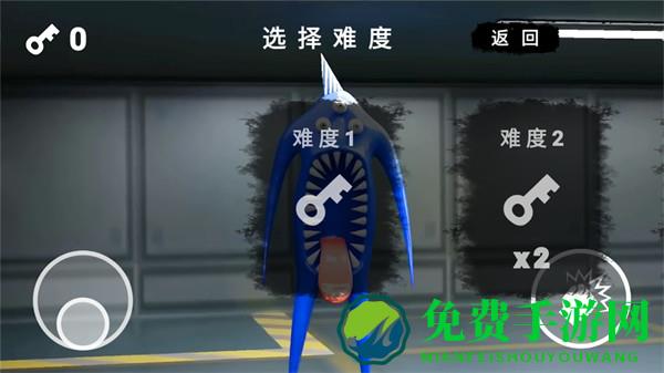 惊魂校园