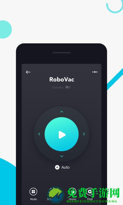 eufyhome下载最新版