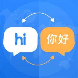 出国翻译器软件(背单词)