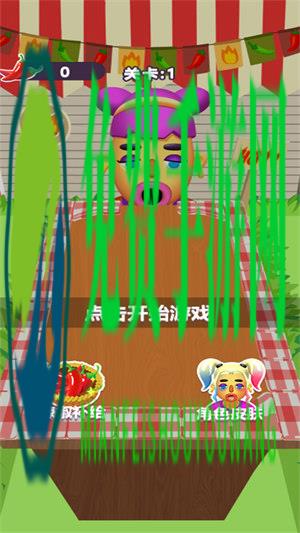 神奇解压脑洞
