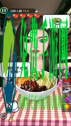 拌饭达人