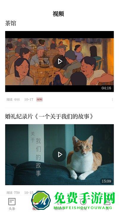 中国上饶县官方版(更名为微美新广信)