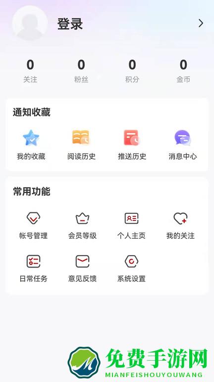 绥时在线app