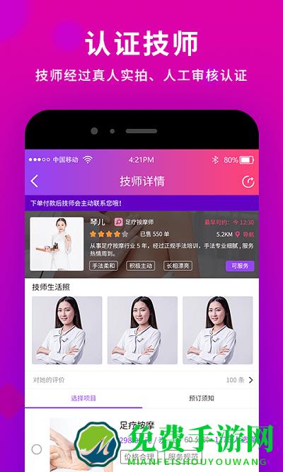 闲选官方版下载