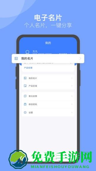u苗保最新版
