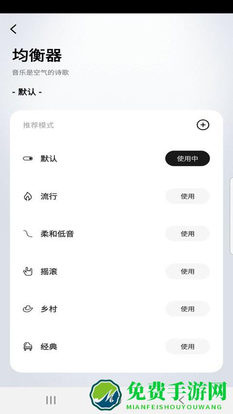 闪魔最新版