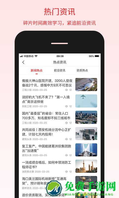 百工驿官方版
