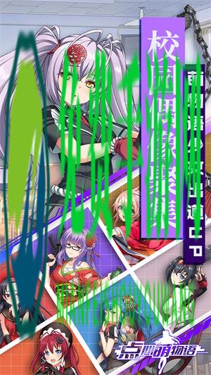 点心萌物语