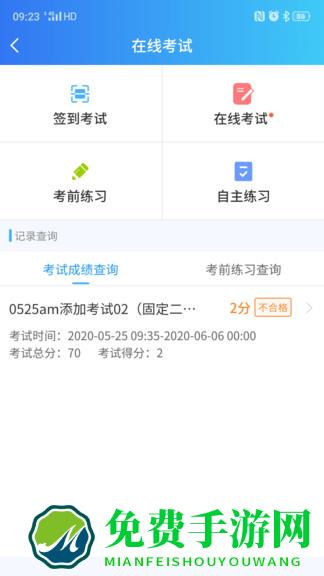 医人云软件