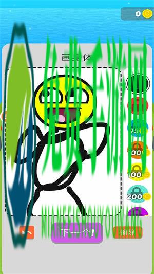 画画战斗