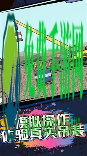 挖掘机施工队