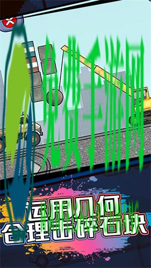 挖掘机施工队