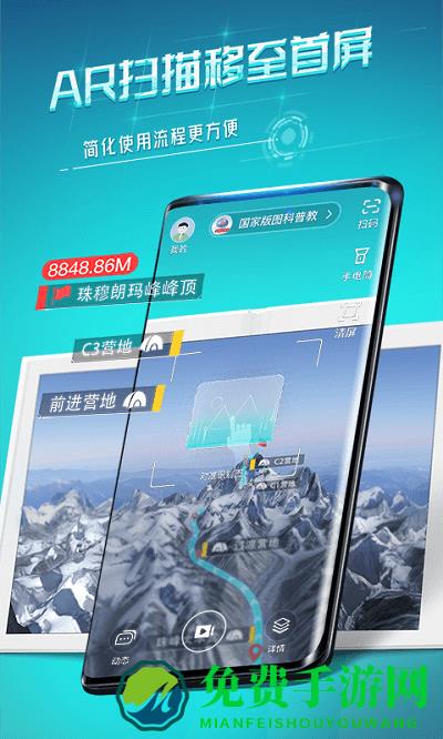 视网么arapp