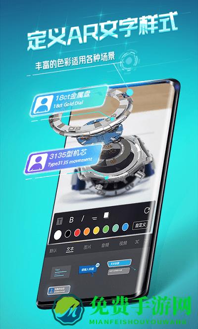 视网么arapp