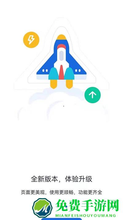 河北人社app养老认证